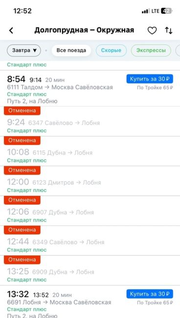 На выходные дни в работе D1 огромные изменения в..