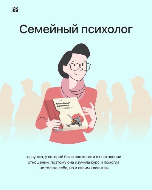 «В России будет усовершенствована служба психологической..