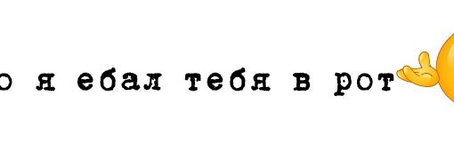 Когда  каждые 10 минут проверяешь "Госуслуги" на предмет повестки...