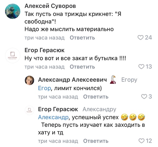 Россияне шутят по поводу задержания инфоцыганки Блиновской..