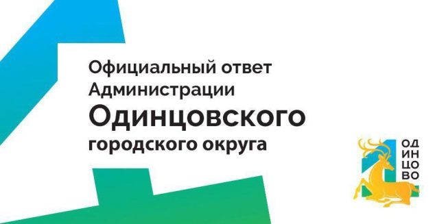 Возле здания МосОблЭнерго на улице Союзная внезапно исчезла..