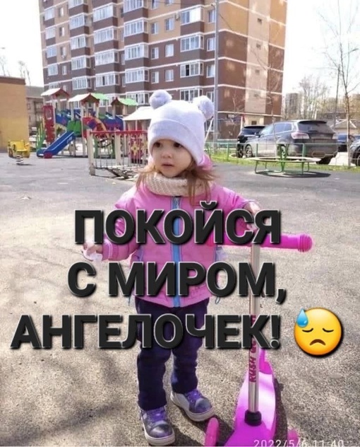 ОКОЙСЯ С МИРОМ, АНГЕЛОЧЕК 😓

Если кто-то хочет почтить память..