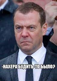 Дмитрий Медведев отреагировал на планы Джо Байдена участвовать..