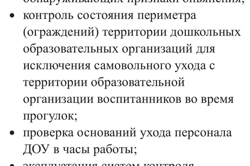 Пятилетний мальчик обиделся на других детей и сбежал из детсада..