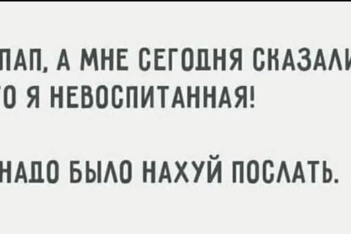 Здравствуйте, чью эти дети? Ругаются матом, говорят, что родители..