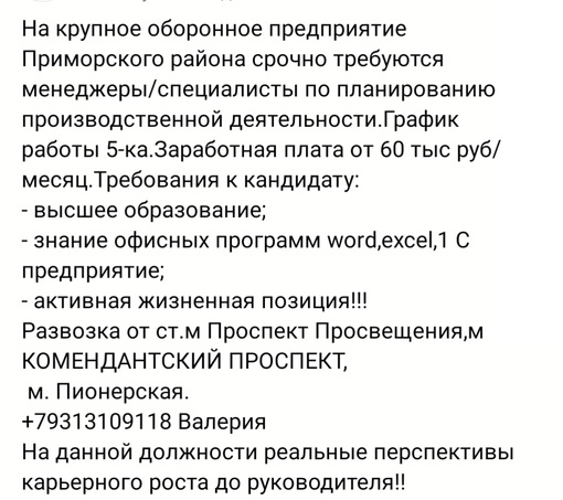 🔥 На Федора Абрамова ночью горело несколько квартир.
 
Сначала загорелся балкон на 13-ом этаже, огонь..