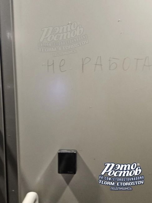 🚾 Заботливые Ростовчане оставили напоминание на туалете на..