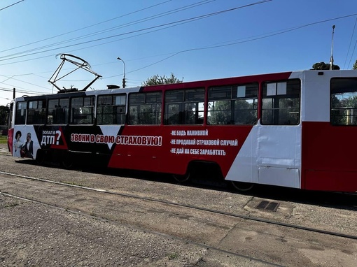 🚇 В Краснодаре запустили первый трамвай «финансовой грамотности»

Теперь трамваи и троллейбусы станут..