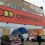 В московских магазинах «Светофор» нашли 14 тонн просроченных продуктов
 
На товарах Роспотребнадзор не нашел..