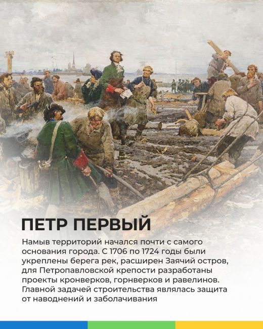 Про намывное строительство в Санкт-Петербурге говорят всё чаще и чаще. Но картина была бы неполной, если бы..