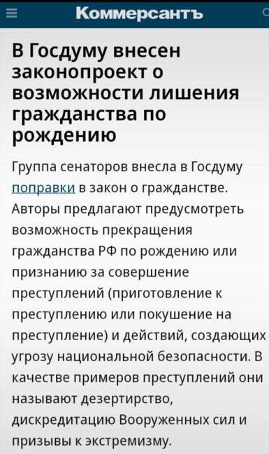 Штраф за неявку в военкомат поднимут до 30 тысяч

Спустя пару дней в Госдуме переписали поправки,..