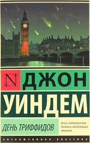 🗣Нижегородцы, готовьтесь к двойному звездопаду! 
 
В ночь с 28 на 29 июля над Нижним произойдет необычное..