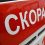 В Самарской области 14-летний водитель мопеда врезался в вазовскую легковушку и попал в больницу 

ДТП..
