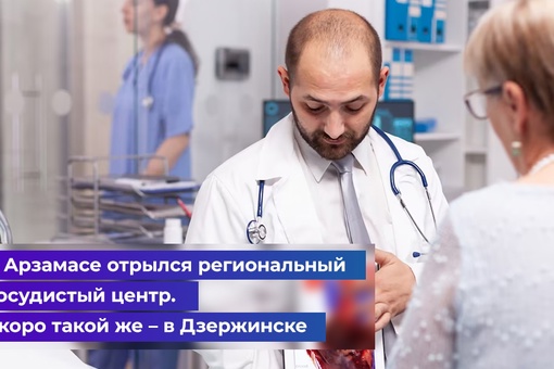 Убежим от инфаркта?

В 80-е годы была поговорка «Бегом от инфаркта». Когда в Нижегородскую область в 2018 году..