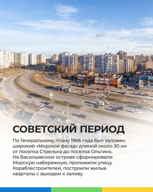 Про намывное строительство в Санкт-Петербурге говорят всё чаще и чаще. Но картина была бы неполной, если бы..