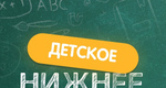 Уважаемые Мамы и Папы города Уфы 👩‍🦰🧔 Собираете своего ребенка в школу? 
 
😻 Baykar kids - магазин детского..