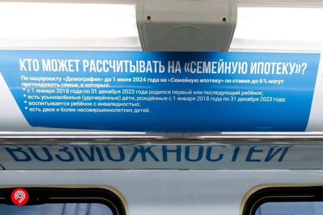 🚇 Тематический поезд о национальных проектах РФ запустили в московском метро 
 
Всего в тематическом..