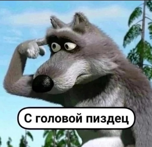 😳 Так сейчас..