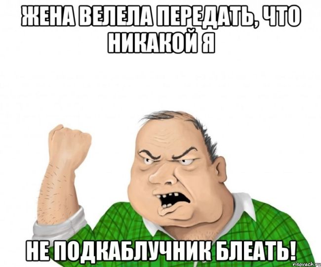 💔 Ростовчанин конкретно провинился и написал на заднем стекле: 
 
«Зайка моя любимая! Я вёл себя как..