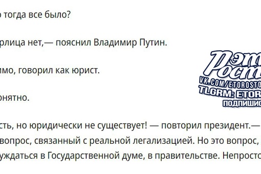 ⚡Владимир Путин рассказал СМИ подробности встречи с Пригожиным и бойцами ЧВК «Вагнер»: 
 
— ЧВК «Вагнер» не..