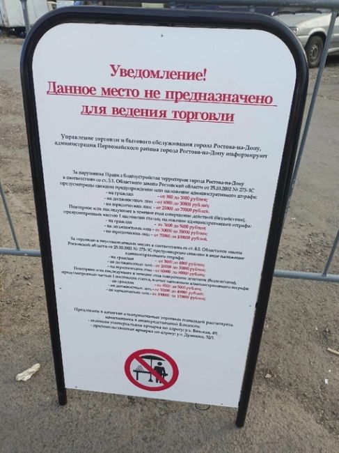 От подписчика:
"На Днепровском рынке вдоль дороги вообще не пройти, опять незаконное палатки и точки, всю..