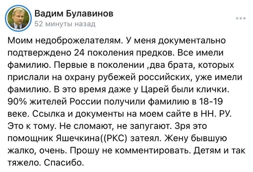 🗣️Ничего не понятно, но очень интересно.

Вадим Булавинов опубликовал новый..