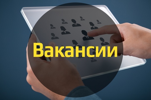 📢 АО «Коломнахлебпром» на постоянную работу требуются: 
 
✅ Специалист по безопасности дорожного движения..