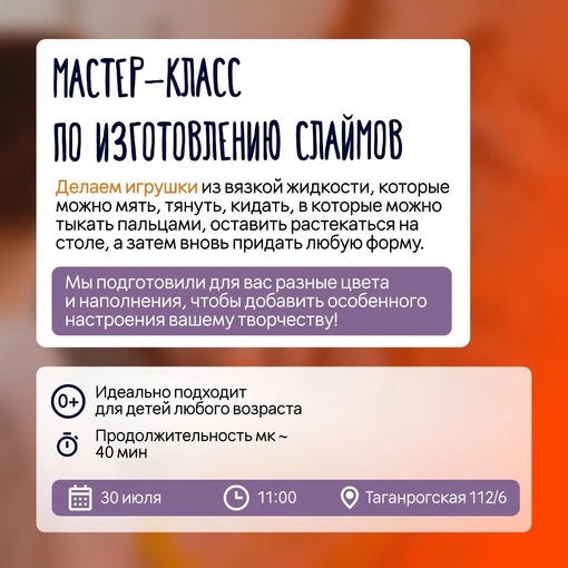 Детское утро в Додо Пицце 🔅

Уже в это воскресенье 30 июля в 11 - 00 в Додо пройдет Детское утро!

Читайте..