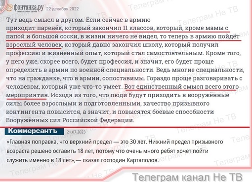 Новая волна частичной мобилизации возможна, заявили сегодня в Госдуме

Член комитета Госдумы РФ по обороне..