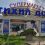 🏪 На Береговой закрылся легендарный премиальный супермаркет «Тихий Дон». Он проработал более 20 лет…