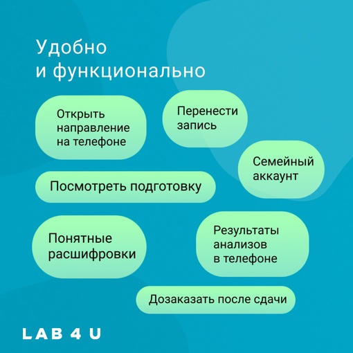 Теперь в Екатеринбурге можно сдать анализы со скидкой до 50%🔥 
Чтобы сдать со скидкой, зайдите на сайт..