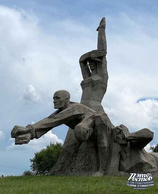 🎗 Змиёвская балка. Во время второй оккупации Ростова, в августе 1942 года, здесь было уничтожено 27 тысяч..
