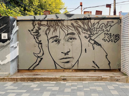 Цой жив! 💪🏻

работу над новым хорошим граффити на Чапаева начали этой..