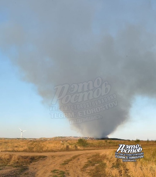 🔥В Гуково сегодня загорелась свалка. После захода Солнца еще не..