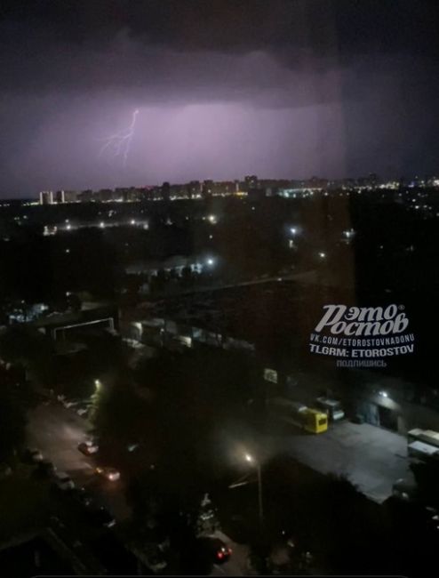 🌩Молнии над..