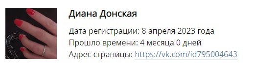 🚔 В Ростовской области задержали мобильного дилера. Он торговал наркотиками с минивэна, исколесив..