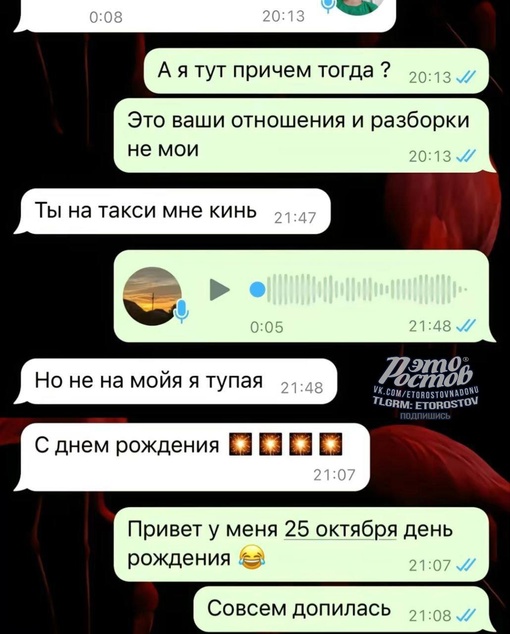 Найдена идеальная мать..