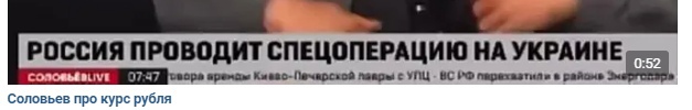 Курс доллара уверенно приближается к 100 руб

Тем временем Соловьев недоумевает, почему падает рубль. 
"Над..