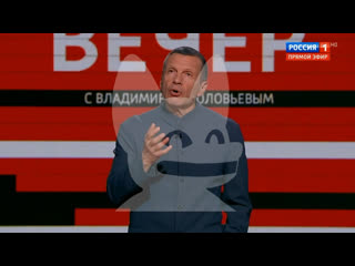 После ударов по Пскову, Соловьев грозится ударить по Прибалтике

Во-первых, нет доказательств, что дроны..