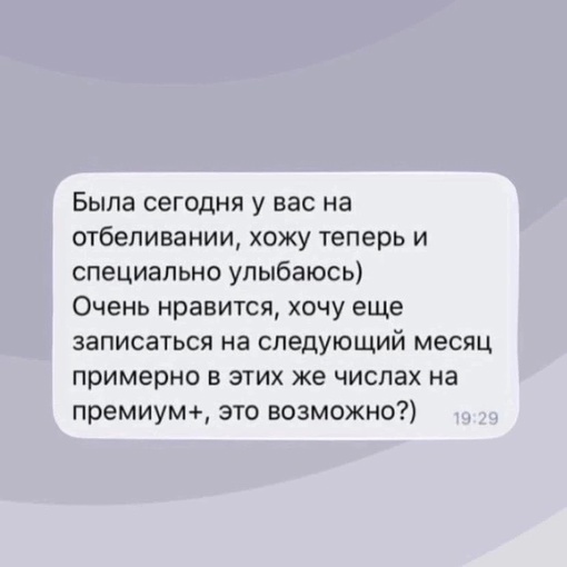 Приглашаем моделей на косметическое 
✨ОТБЕЛИВАНИЕ ЗУБОВ ✨

🇮🇹 ГЕЛЬ ПРОИЗВОДСТВА ИТАЛИЯ 🇮🇹 

‼ОПЛАТА..