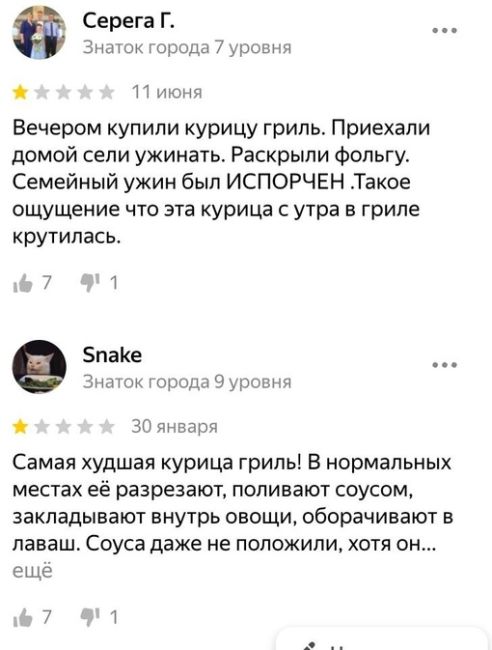 #новости@moscow_atypical

В Москве 32 человека отравились шаурмой. 28 из них попали в больницу.

Все они покупали еду в..