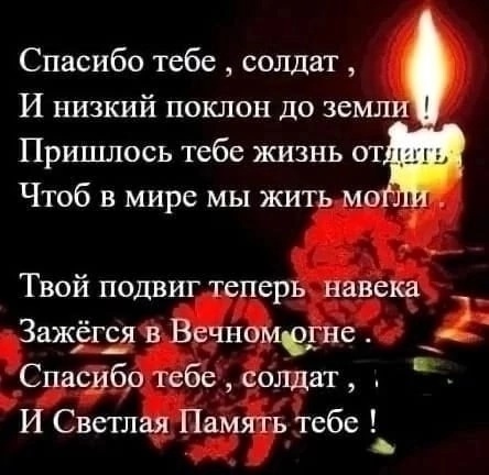 В ходе проведения СВО погиб житель Лысьвы - Антипов Виталий Анатольевич. 
 
Прощание с Виталием состоится..