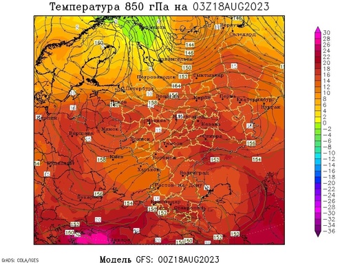 ‼️Час назад температура воздуха в Перми достигла +31,1˚. Рекорд (+31,8˚) был установлен в 1935 г.

Зато уже завтра..