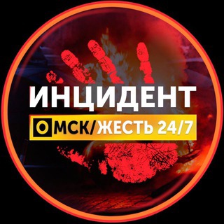 Позвонил «сотрудник ФСБ». Омичка перевела мошенникам 2,6 млн рублей

Потерпевшая в течение нескольких дней..