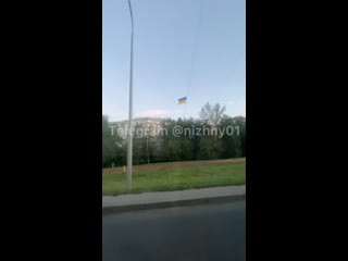 В Нижнем заметили украинский флаг напротив здания Института ФСБ на Казанском шоссе.

Накануне там был..