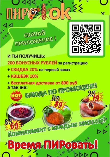 Вкуснейший курник весом 1 кг получит случайный подписчик, поделившийся этой записью, а также состоящий в 👉..