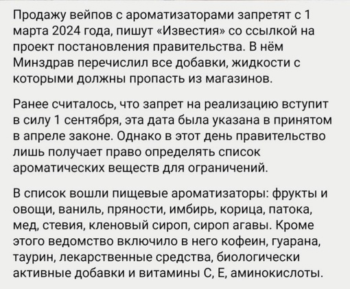 🚋 «Автобус 45, мальчик, лет 15-16. В открытую курит, пускает гадкий дым, а мы дышим. Вообще ни на что не обращает..