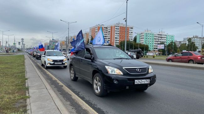 В Самаре прошел автопробег в честь Дня Государственного флага России 

Расскажем, какие еще мероприятия..