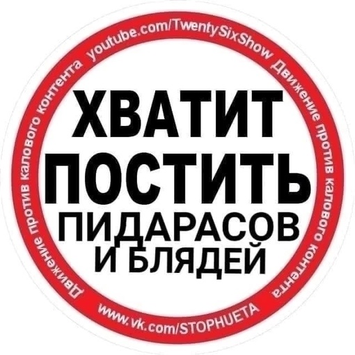 «Что за лев этот тигр?» — банда тиктокеров атаковала московский супермаркет

Ждем в комменты ваши варианты..