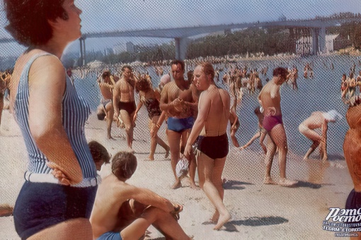 🏖 Центральный пляж города Ростова-на-Дону, 70-80 года! 
Вот время было! Жаль, наши дети это не увидят и не..